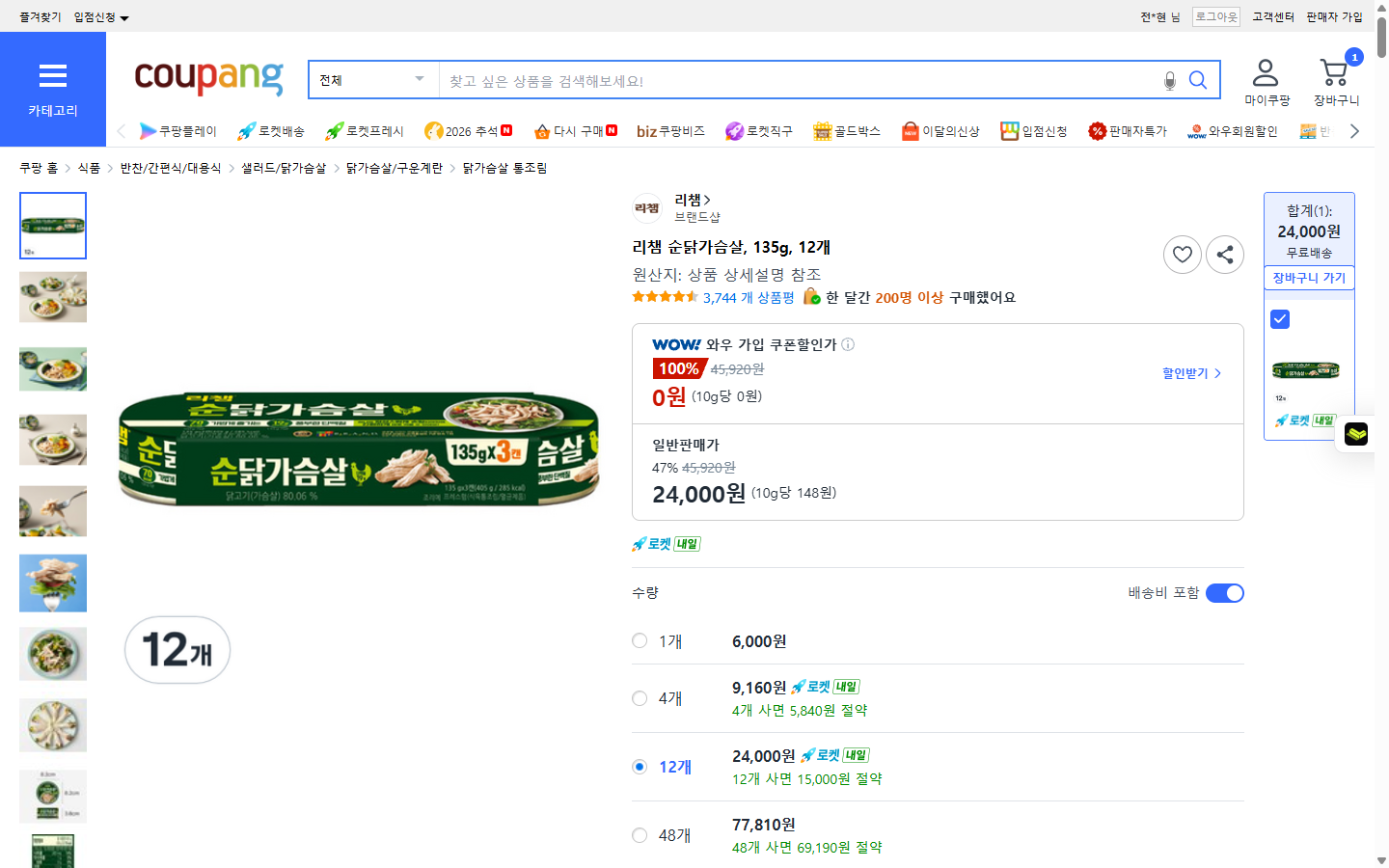 리챔 순닭가슴살 12개 옵션을 선택해 장바구니에 담은 직후입니다. 우측 상단 장바구니 배지가 1로 바뀌었고, 우측 패널에 «합계(1) 24,000원 무료배송»이 표시됩니다.